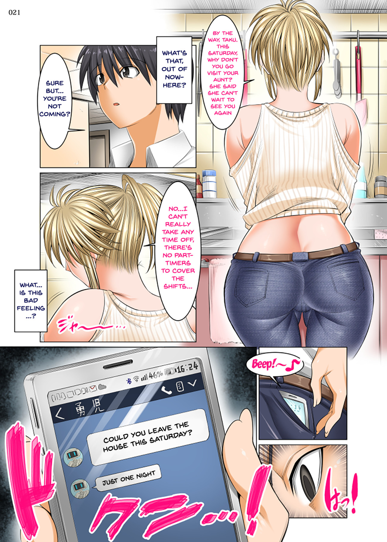 Hentai Manga Comic-What's So Good About My Mom!? This Old Lady Really Wants It LOL-Read-20